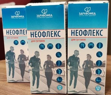 Неофлекс — фото из отзыва «Неофлекс помог мне с суставами.»
