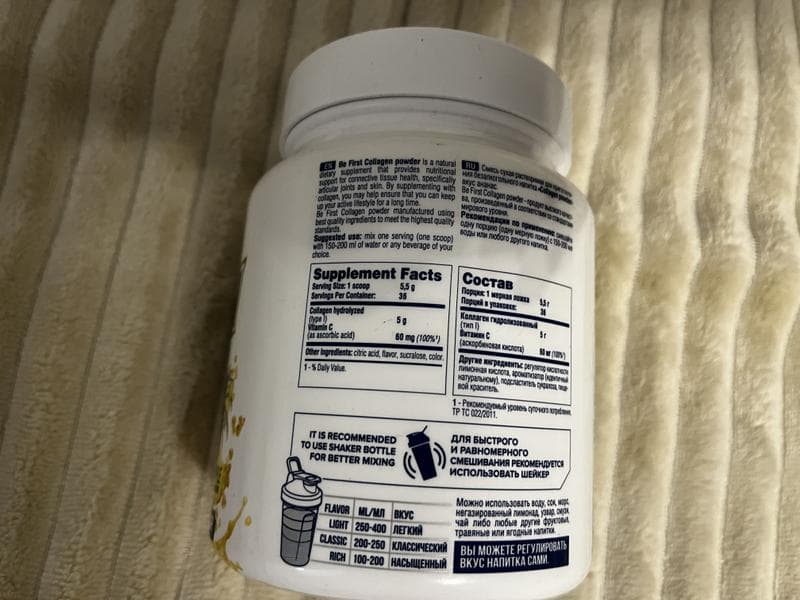 Collagen powder   Be First — фото из отзыва «Укрепление всего чего можно)»