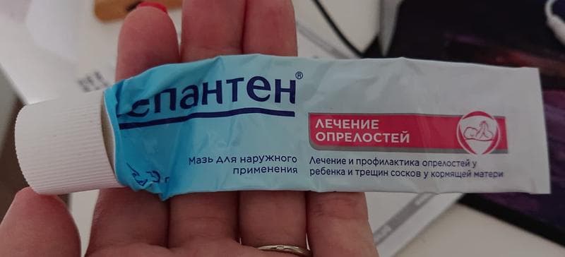 Бепантен мазь — фото из отзыва «Лучшая» (1 из 2)