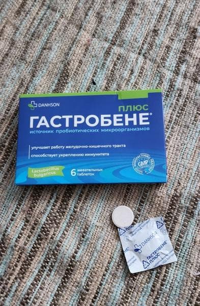 Гастробене Плюс — фото из отзыва «Отличная партия для антибиотиков против проблем с ЖКТ»