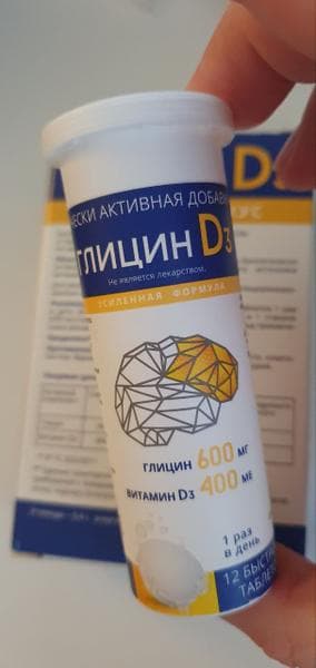 Шипучий Глицин Д3 (Glicin d3) — фото из отзыва «Глицин D3 - как классический глицин, только эффективнее и уд»