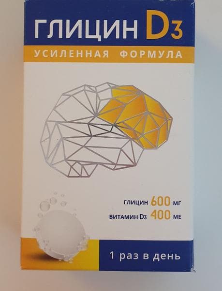 Шипучий Глицин Д3 (Glicin d3) — фото из отзыва «Глицин D3 - как классический глицин, только эффективнее и уд»