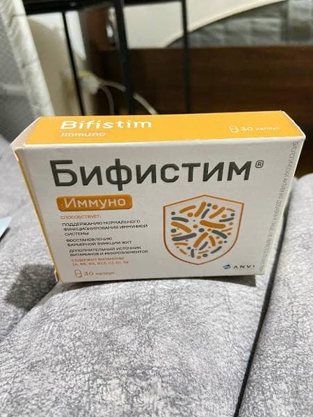 Бифистим Иммуно — фото из отзыва «Пью каждую весну и осень этот комплекс и реже простываю»