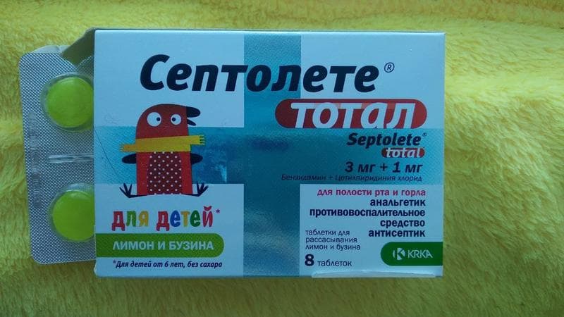 Септолете Тотал детский — фото из отзыва «Лечит горло у детей»