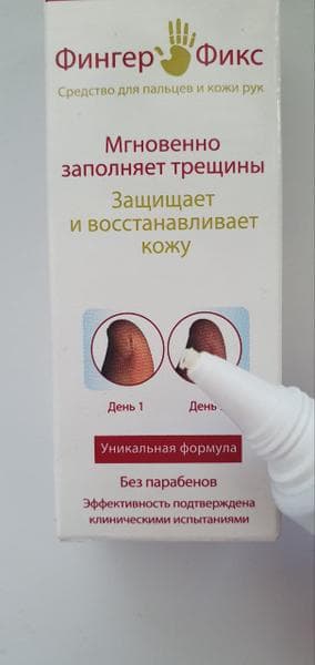 ФингерФикс (Finger Fix) — фото из отзыва «Скорая помощь при трещинах на пальцах» (2 из 2)