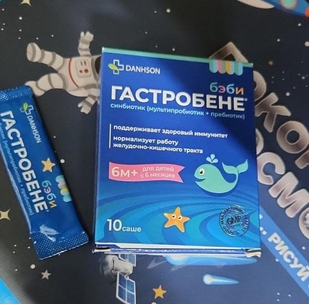 Гастробене бэби — фото из отзыва «Для детских животиков»