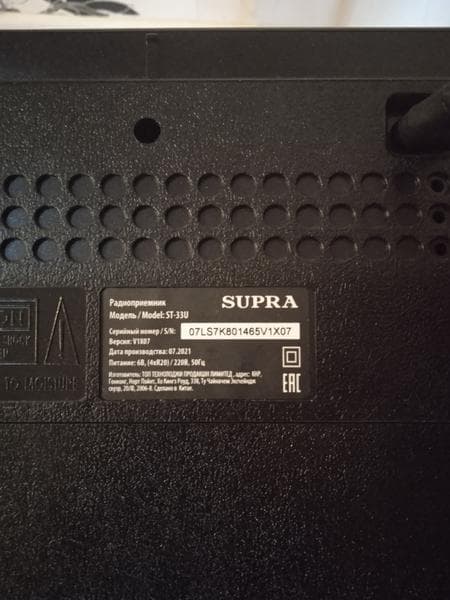 Радиоприёмник SUPRA ST-33U — фото из отзыва «Для дачи отличная вещь»