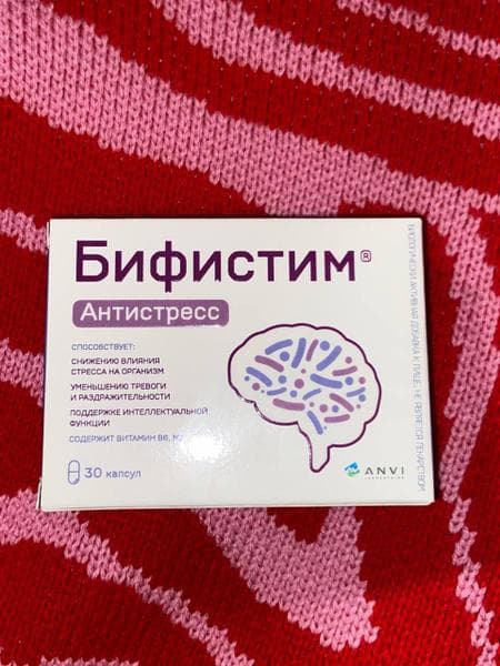 Бифистим Антистресс — фото из отзыва «Хорошее средство для снижения тревожности, принимала курс уж»