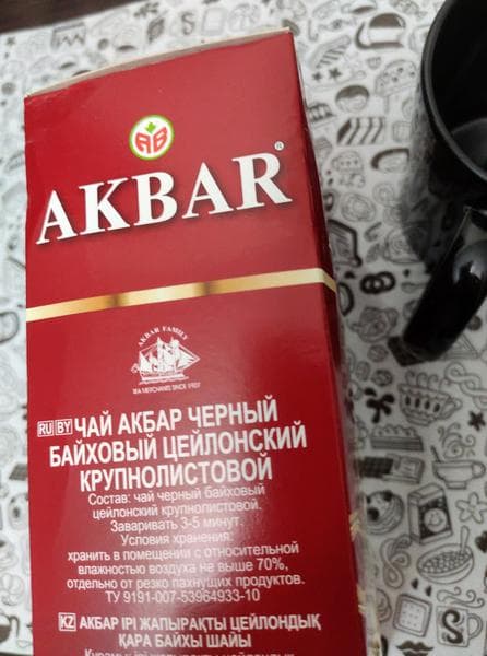 Чай Акбар Красно.белый 250 гр — фото из отзыва «Натуральный цейлонский чай» (2 из 2)