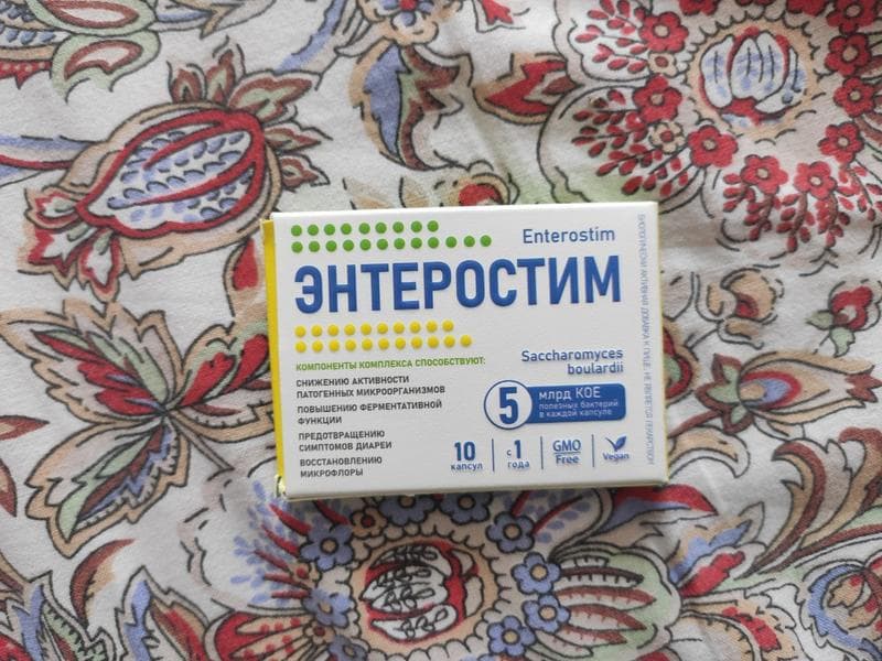 БАД для ЖКТ "Энтеростим" — фото из отзыва «Как восстанавливать ЖКТ после приема антибиотиков?» (1 из 2)