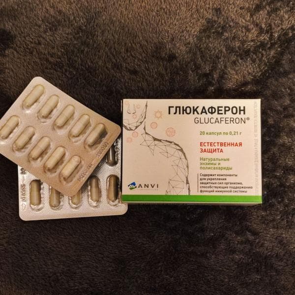 Глюкаферон — фото из отзыва «Индивидуально Глюкаферон мне подошел» (2 из 3)