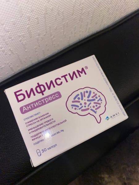 Бифистим Антистресс — фото из отзыва «Нашла “свой” способ борьбы с тревожностью»