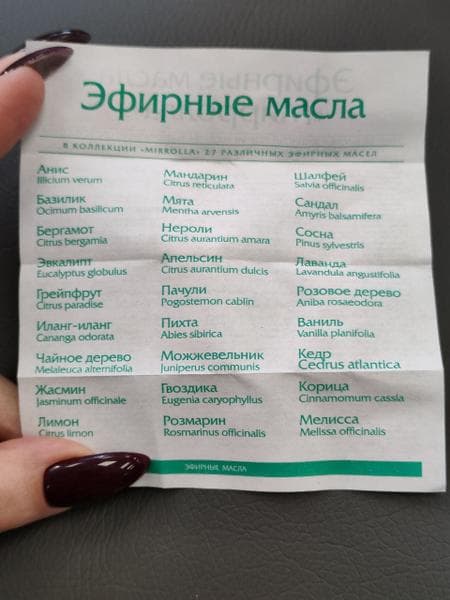 Эфирное масло Mirrolla  — фото из отзыва «Улучшит кожу, волосы и настроение. Подойдет для ванны, бани »