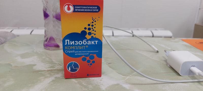 Лизобакт КОМПЛИТ (Lysobact COMPLETE) — фото из отзыва «Обезболивает и лечит» (2 из 2)