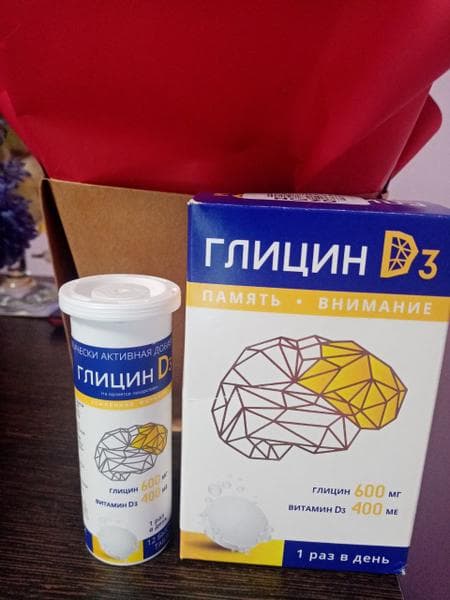 Шипучий Глицин Д3 (Glicin d3) — фото из отзыва «Шипучие таблетки Глицин Д3  помощники в подготовке к защите »