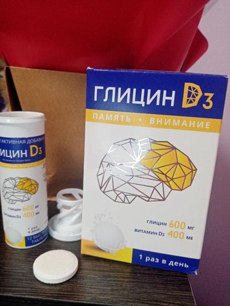 Шипучий Глицин Д3 (Glicin d3) — фото из отзыва «Шипучие таблетки Глицин Д3  помощники в подготовке к защите »