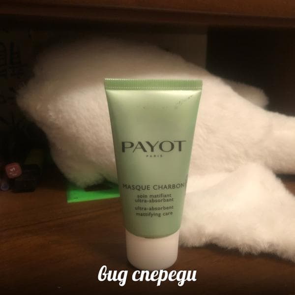 Маска для лица угольная payot — фото из отзыва «Отлично подойдёт для проблемной кожи, оно того стоит.» (1 из 5)