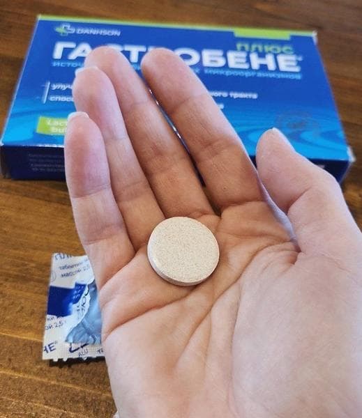 Гастробене Кидс — фото из отзыва «Хорошая лекарства»