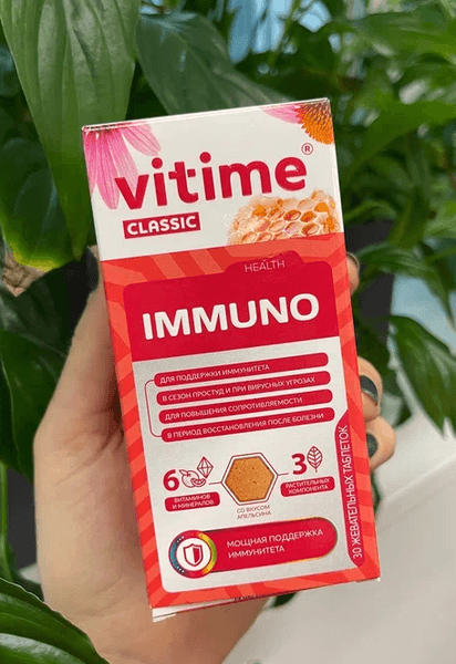 Комплекс Vitime Classic Immuno — фото из отзыва «Отличный комплекс от Витайм, заслуживающий внимания!»