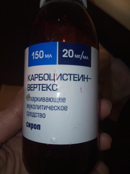 Карбоцистеин — фото из отзыва «Помог» (1 из 2)