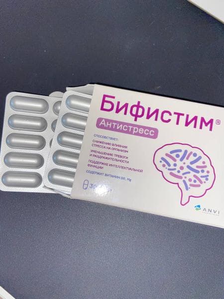 Бифистим Антистресс — фото из отзыва «Как я победила рабочий стресс»