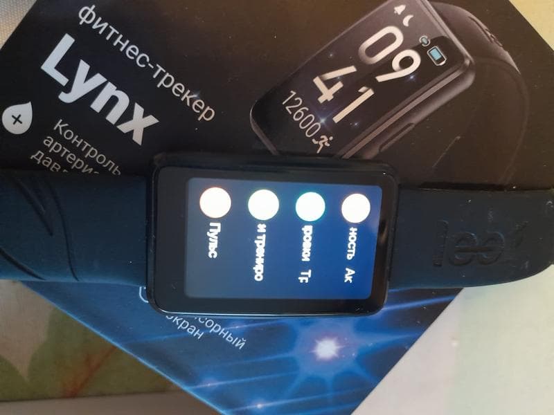 Lynx Leef смарт часы — фото из отзыва «Можно плавать с часами»