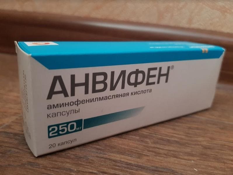Анвифен (Anvifen) — фото из отзыва «Отличное средство при тревожном расстройстве.»
