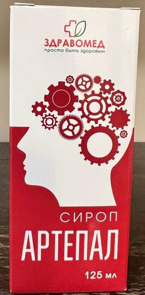 Артепал — фото из отзыва «"Артепал" помогает нормальной работе сосудов.» (3 из 3)