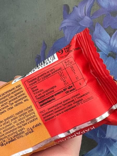 Protein Rex SNEX Соленая карамель — фото из отзыва «Мега вкусный перекус на подсчете калорий» (1 из 3)
