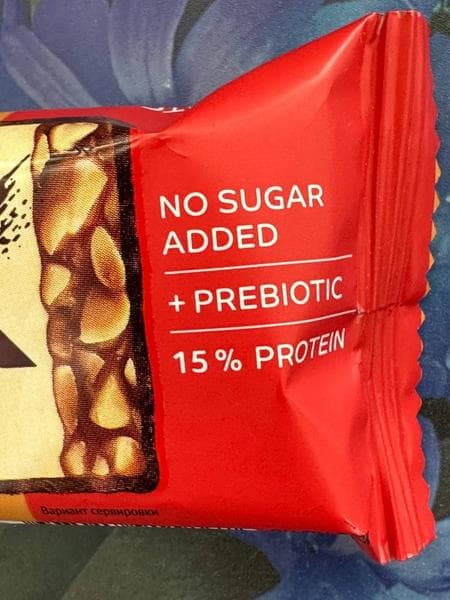Protein Rex SNEX Соленая карамель — фото из отзыва «Мега вкусный перекус на подсчете калорий» (2 из 3)
