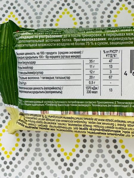 Батончик Protein Rex Strong — фото из отзыва «Протеиновый батончик Protein Rex STRONG Баннофи пай» (1 из 4)
