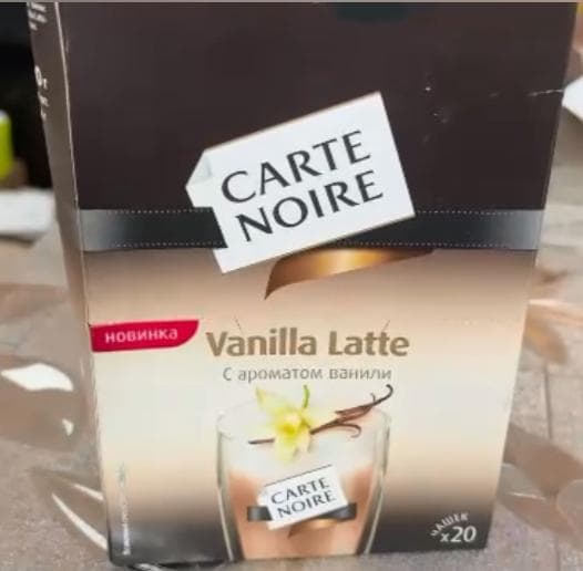 Кофе Carte Noire vanilla latte — фото из отзыва «Хороший кофеек для вкусного перерыва»