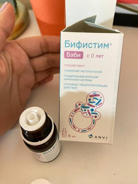 Бифистим Бэби — фото из отзыва «Даже не думала, что убрать колики у малыша будет так просто.» (1 из 2)