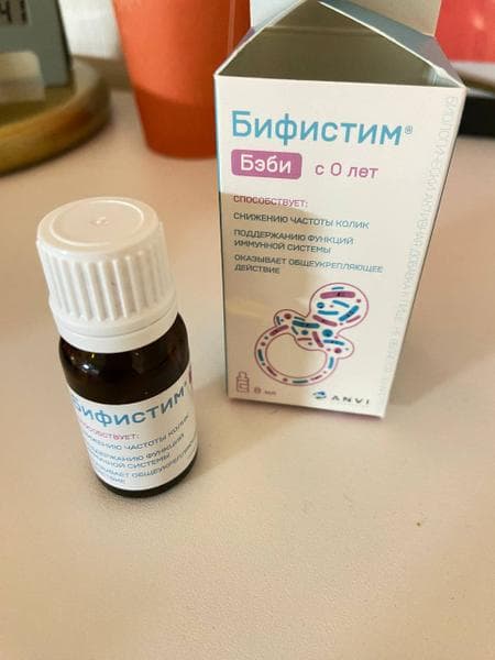 Бифистим Бэби — фото из отзыва «Даже не думала, что убрать колики у малыша будет так просто.» (2 из 2)