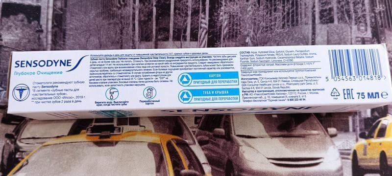 Зубная паста Sensodyne — фото из отзыва «Эффективно защищает зубы от кариеса» (3 из 6)