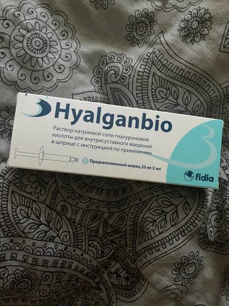 Гиалганбио (Hyalganbio) — фото из отзыва «Помогло!! Живу без боли!!»