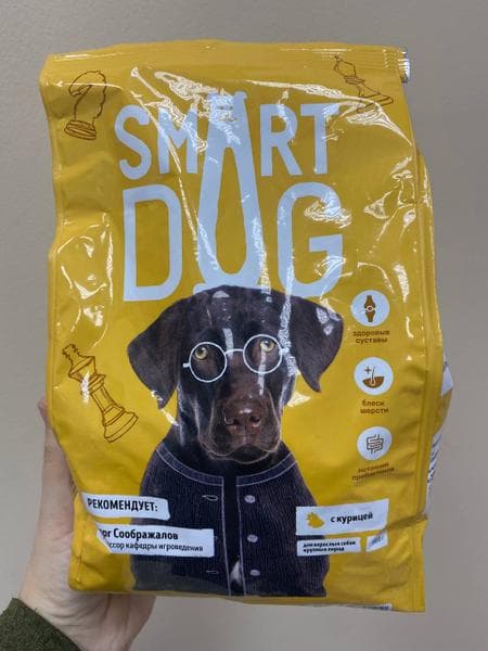 Smart dog сухой корм для собак — фото из отзыва «Натуральный и достойный продукт для питомца.»