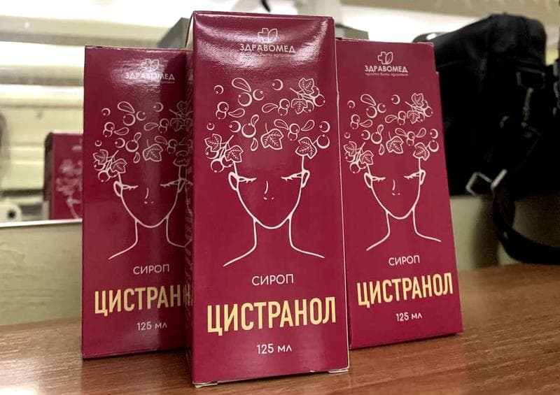 Цистранол — фото из отзыва «Цистранол помог справиться с проблемой недержания мочи.»