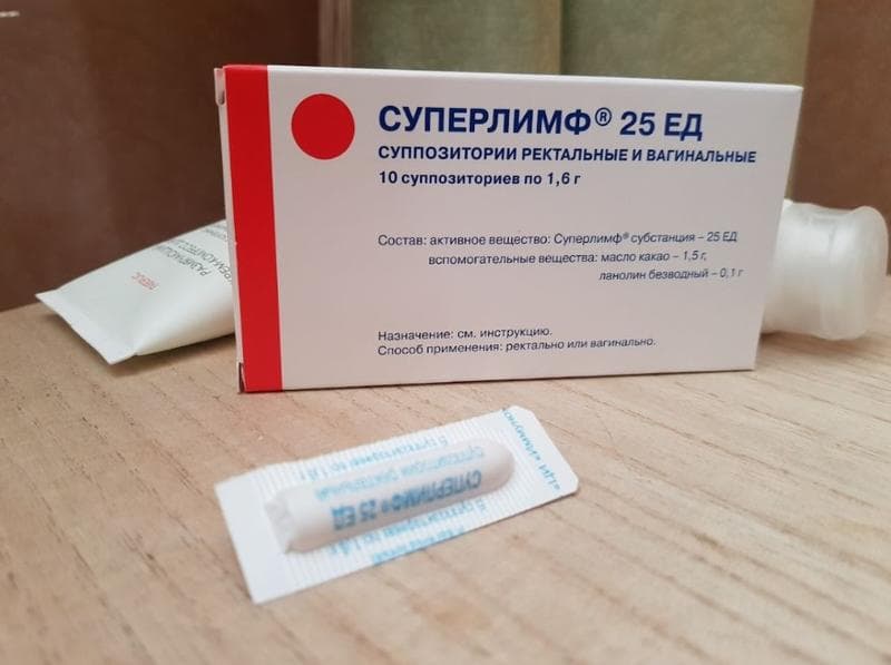 Суперлимф — фото из отзыва «Отличное поддерживающее средство при комплексном лечении цис»