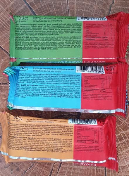 Protein Rex SNEX Соленая карамель — фото из отзыва «Вкусный перекус без вреда для фигуры» (2 из 4)