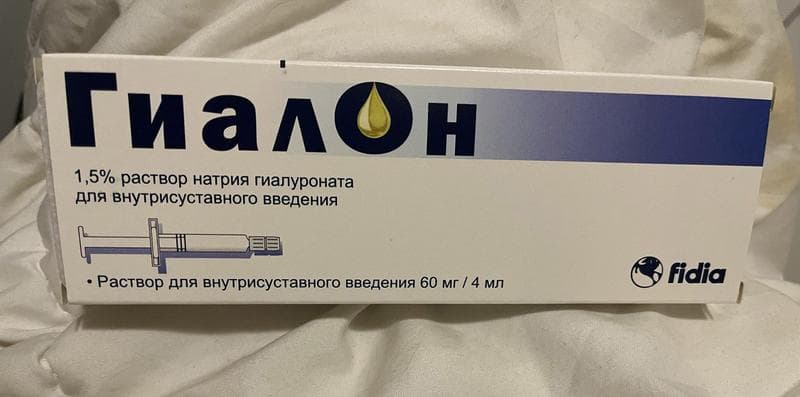 Гиалон (Hyalone) — фото из отзыва «Наш опыт применения протеза синовиальной жидкости Гиалон» (3 из 3)