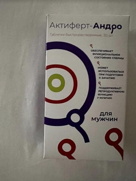 Актиферт-Андро (Aktifert-andro) — фото из отзыва «Укрепление мужского здоровья»