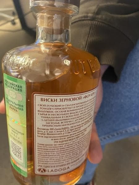 Виски Fowler's — фото из отзыва «Купили по совету консультанта, спасибо ему!»