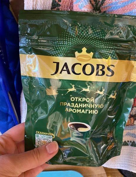 Кофе Jacobs Monarch — фото из отзыва «Семейный кофе»