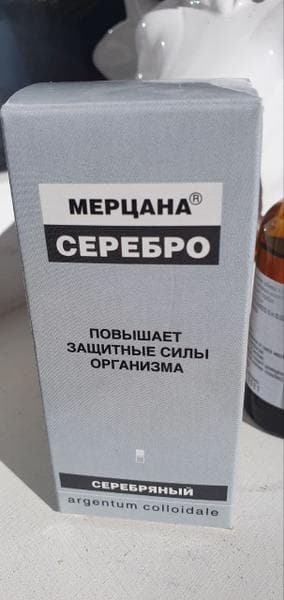 Серебро Мерцана — фото из отзыва «Серебро Мерцана для поддержания организма в весенний период!»