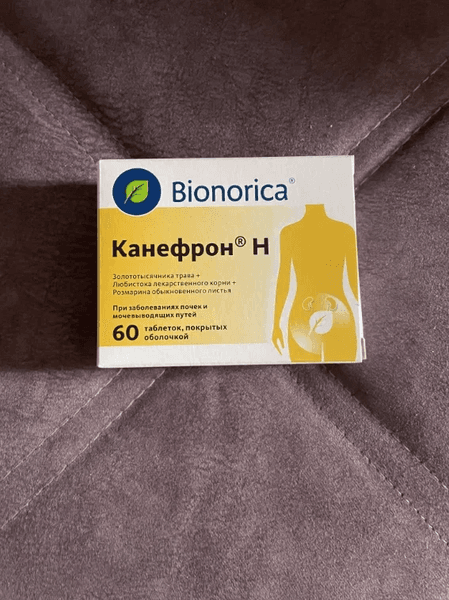 Канефрон Н (Canephron® N) — фото из отзыва «Средство для комплексного лечения и профилактики пиелонефрит» (1 из 3)