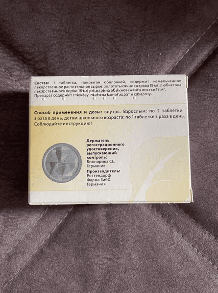 Канефрон Н (Canephron® N) — фото из отзыва «Средство для комплексного лечения и профилактики пиелонефрит» (2 из 3)
