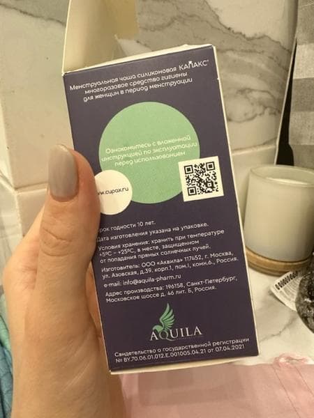 Менструальная чаша Cupax — фото из отзыва «Отличная замена прокладкам»