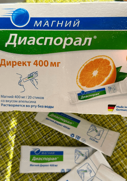 Магний Диаспорал Директ 400 — фото из отзыва «Магний, который работает»