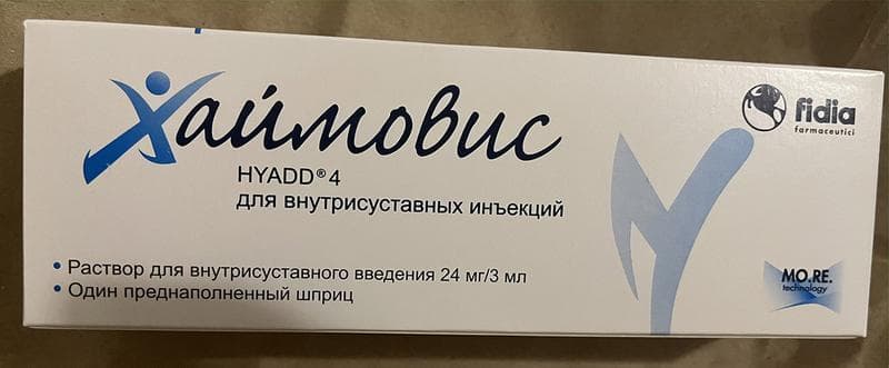 Хаймовис (Hymovis) — фото из отзыва «Хаймовис - почему мне назначили его раньше?» (2 из 2)